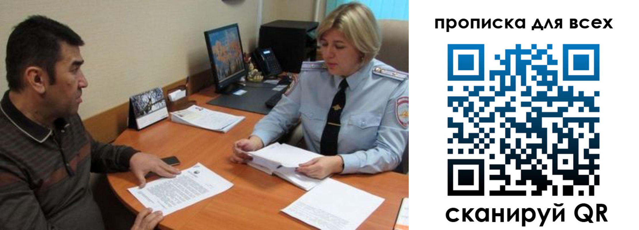 регистрация в Кыштыме