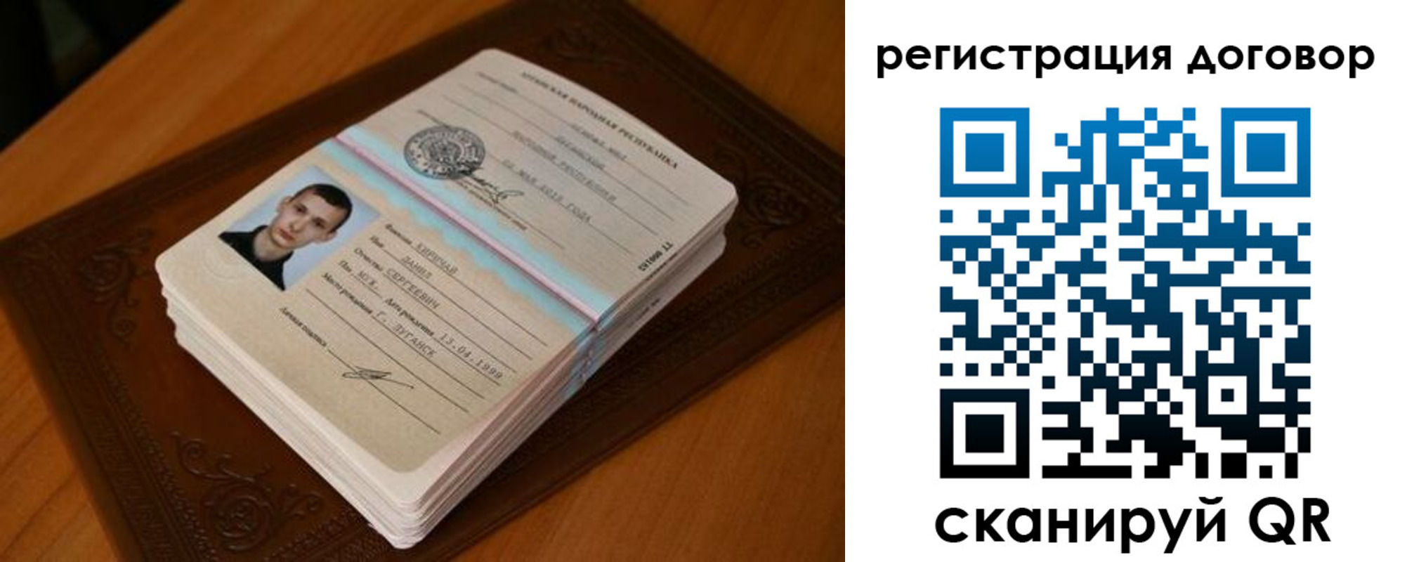 временная регистрация надежно в Кыштыме