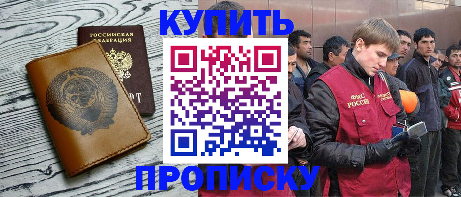 регистрация для школы в Кыштыме