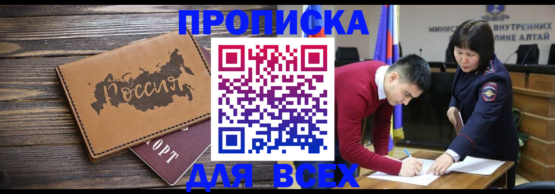 регистрация для дет. сада в Кыштыме